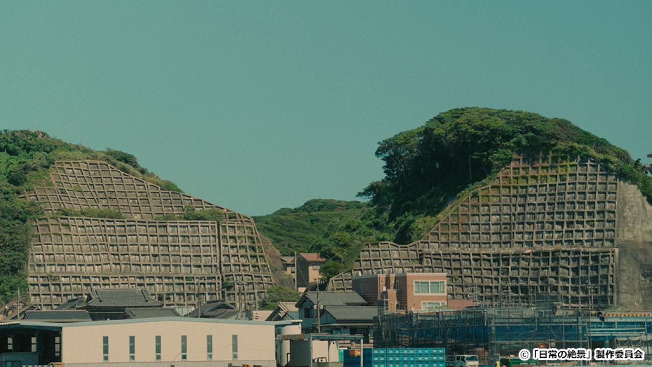 【ドラマチューズ！】日常の絶景