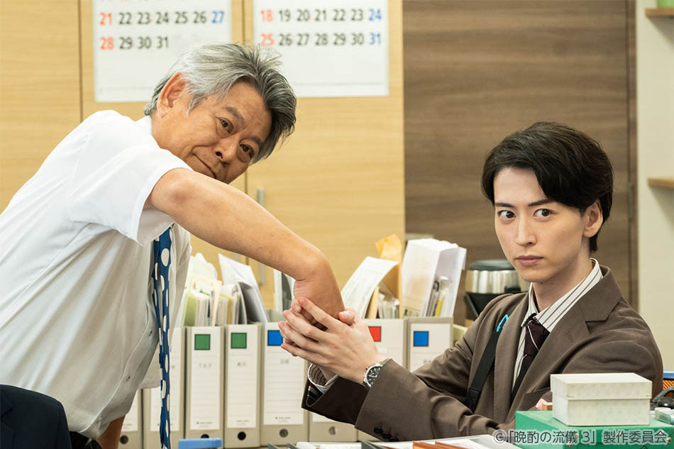 【ドラマ25】晩酌の流儀３