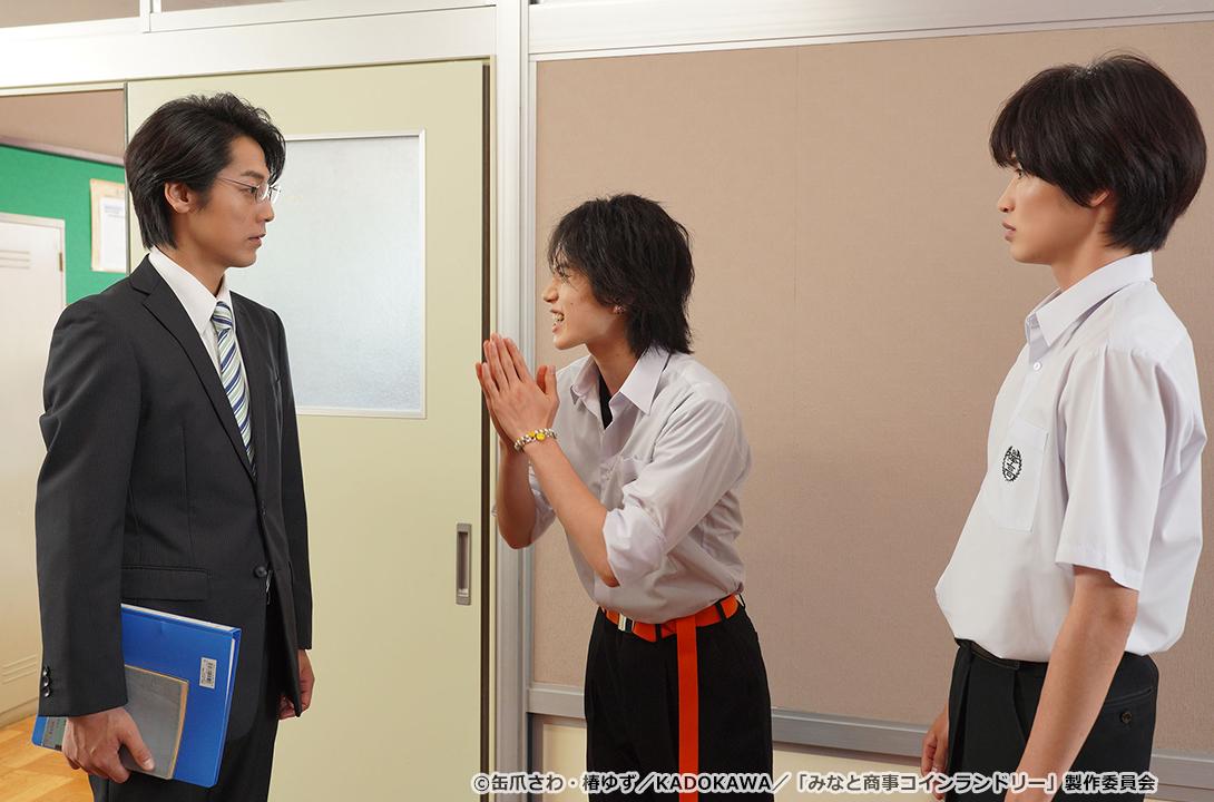 【ドラマParavi】みなと商事コインランドリー