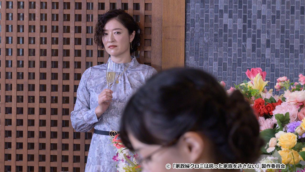 【ドラマ24】家政婦クロミは腐った家族を許さない