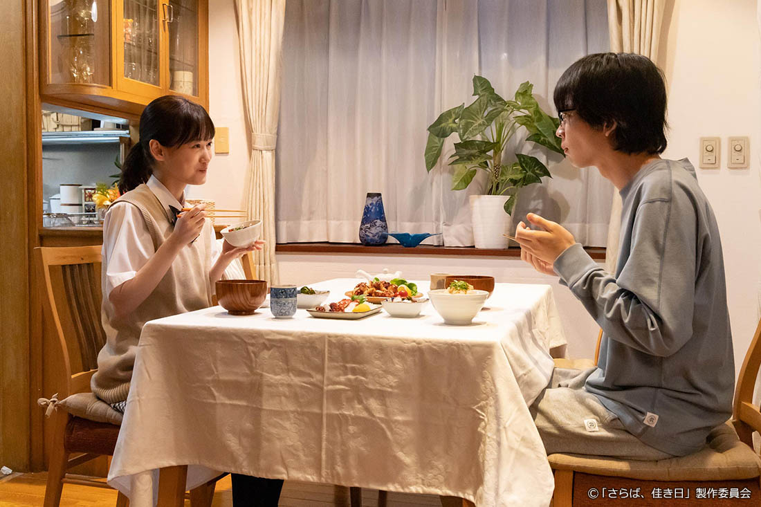 【ドラマプレミア23】さらば、佳き日
