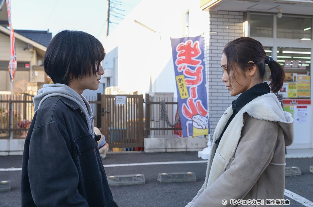 【ドラマ24】シジュウカラ