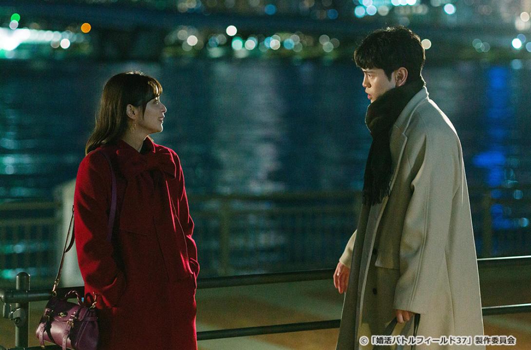 【ドラマ24】婚活バトルフィールド37