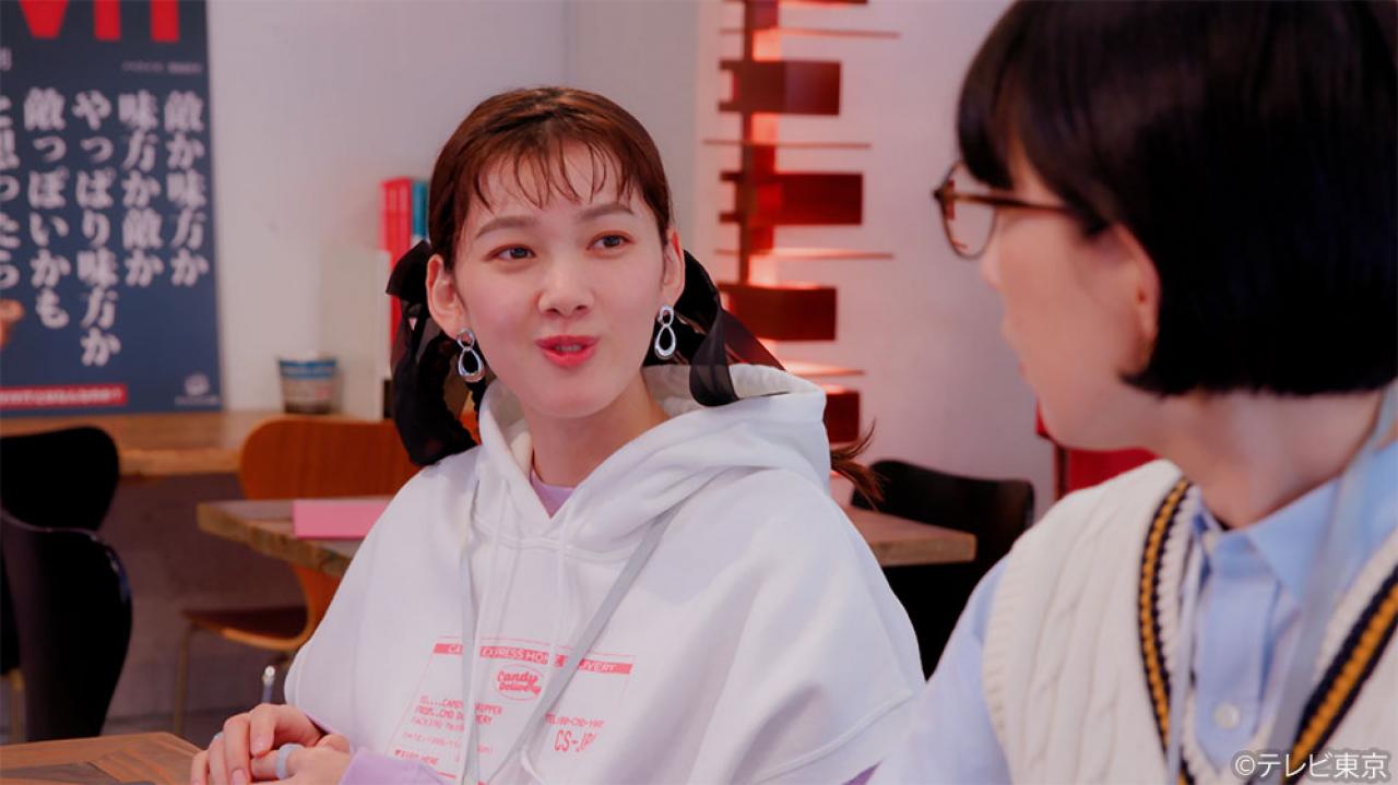 【水ドラ25】ソロ活女子のススメ4