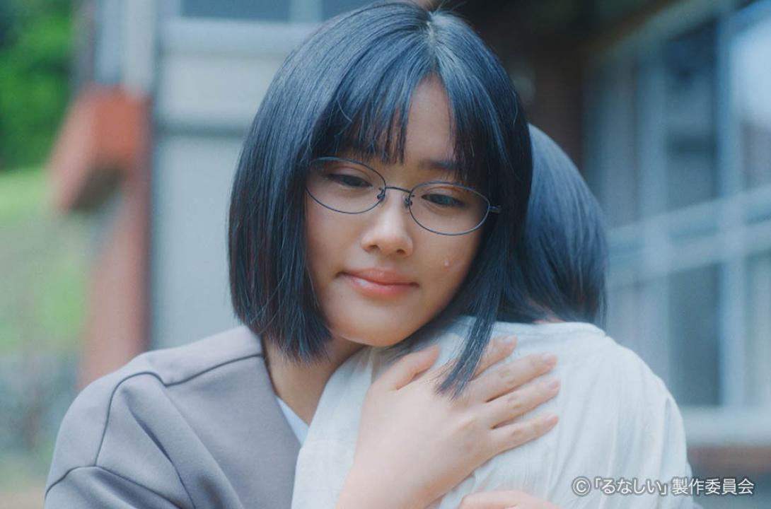 るなしい