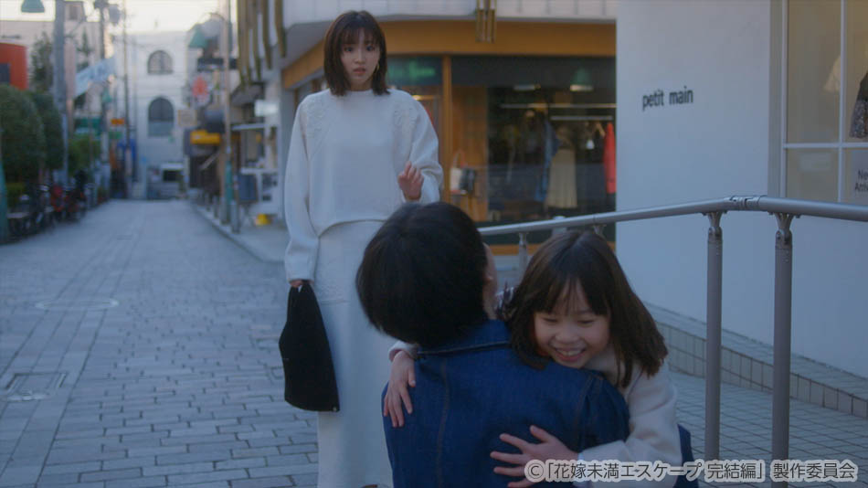 【ドラマ25】花嫁未満エスケープ完結編