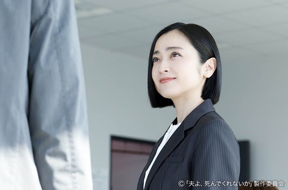 ドラマプレミア23「夫よ、死んでくれないか 」