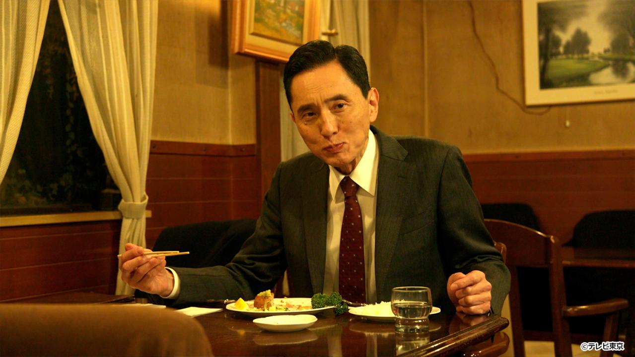 【ドラマ24】孤独のグルメ Season10