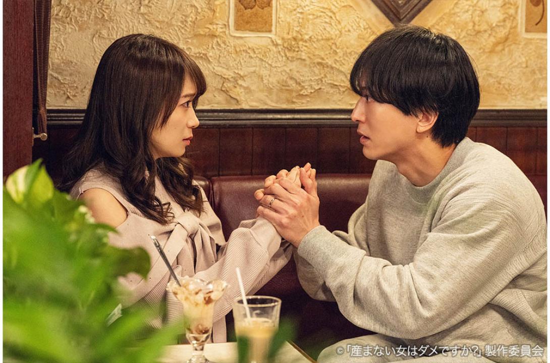 ドラマプレミア23「産まない女はダメですか？ DINKsのトツキトオカ」 