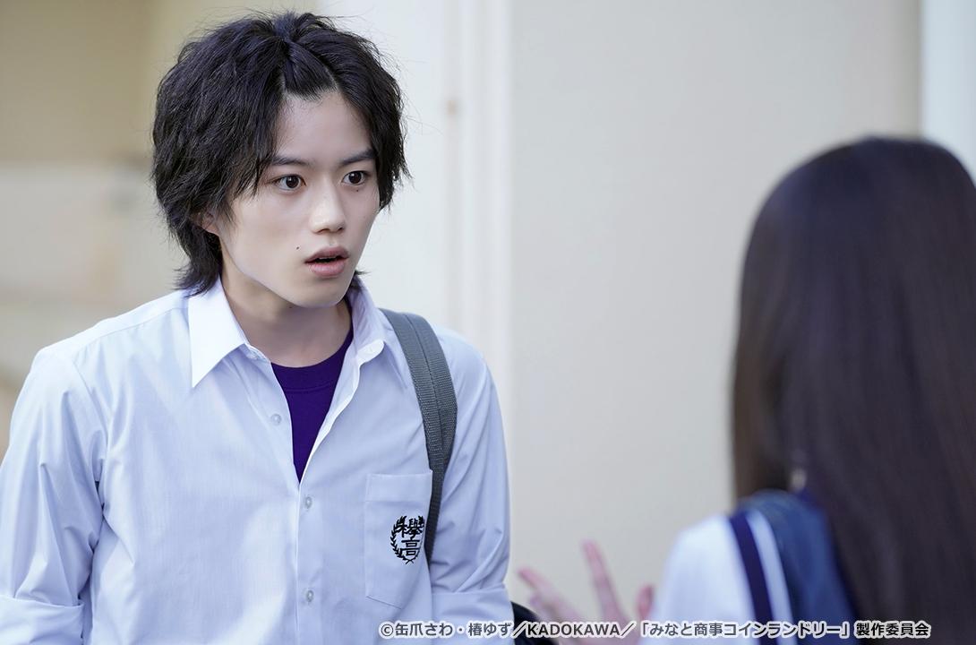 【ドラマParavi】みなと商事コインランドリー