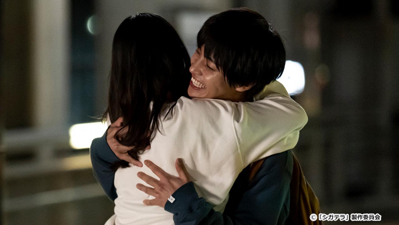 【ドラマ24】シガテラ