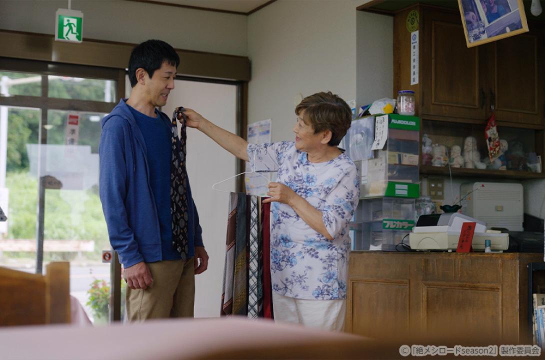 【ドラマ25】絶メシロード season2