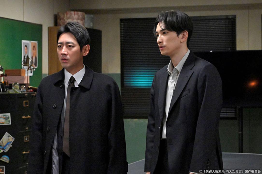 ドラマ9「失踪人捜索班　消えた真実」