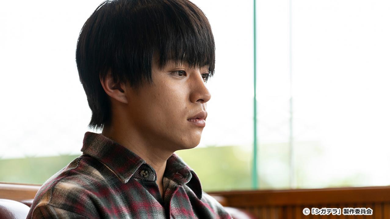 【ドラマ24】シガテラ