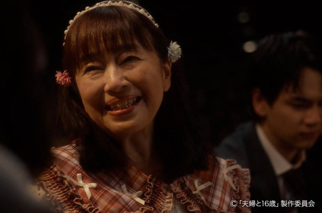 夫婦と16歳～狂気の隣人～