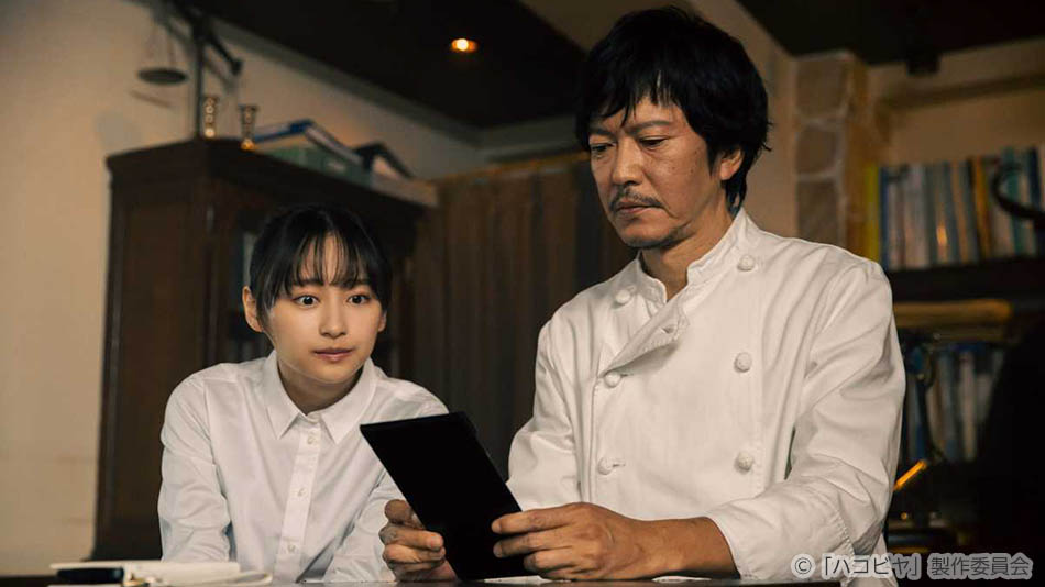 ドラマ25「ハコビヤ」