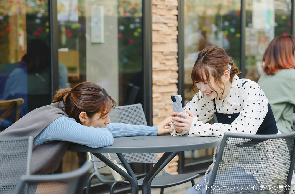 【木ドラ24】トウキョウホリデイ