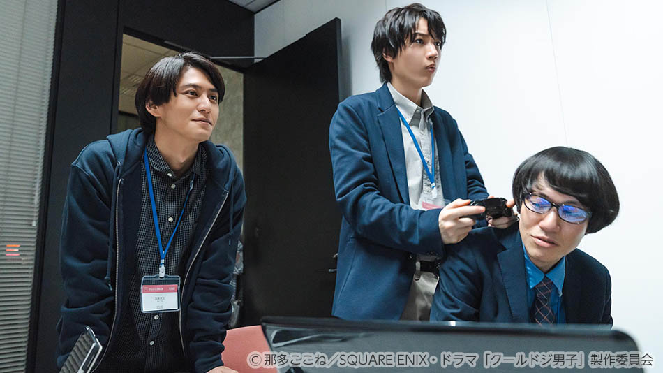 【ドラマ25】クールドジ男子