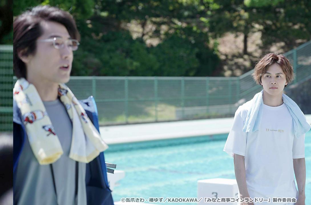 【ドラマParavi】みなと商事コインランドリー