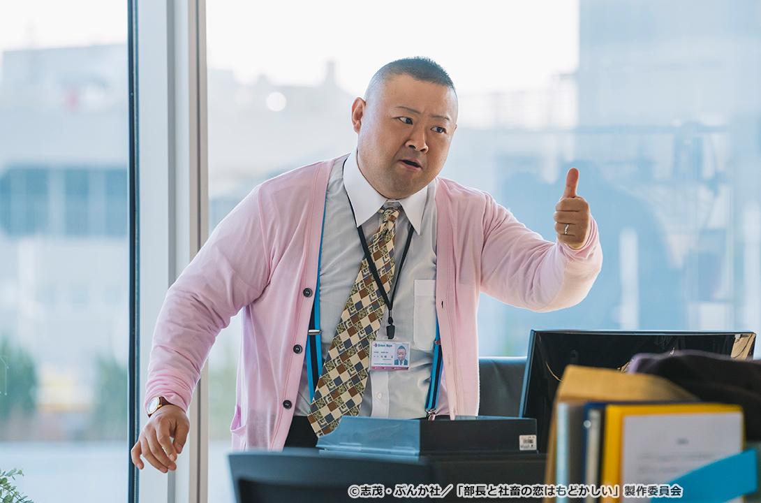 【ドラマParavi】部長と社畜の恋はもどかしい