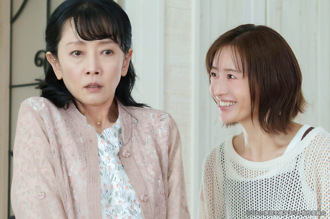ドラマプレミア23「夫の家庭を壊すまで」