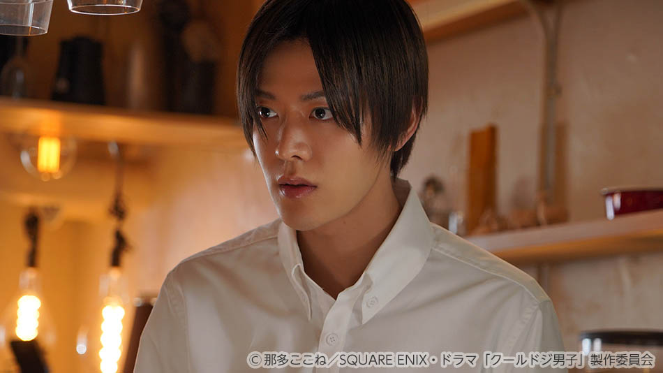 【ドラマ25】クールドジ男子