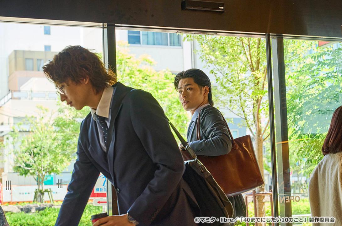 【ドラマ24】40までにしたい10のこと