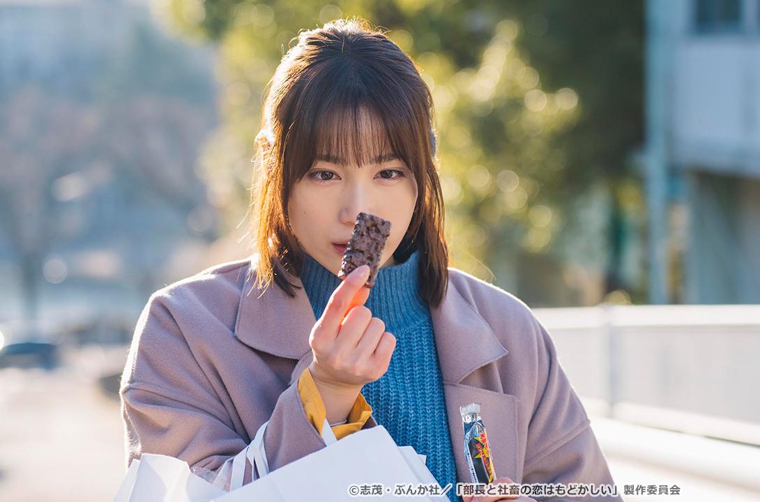 【ドラマParavi】部長と社畜の恋はもどかしい