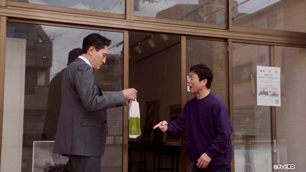 【ドラマ24】孤独のグルメ Season11