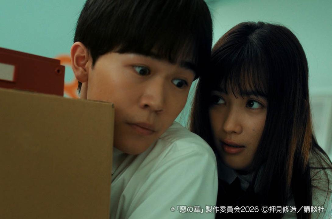 惡の華