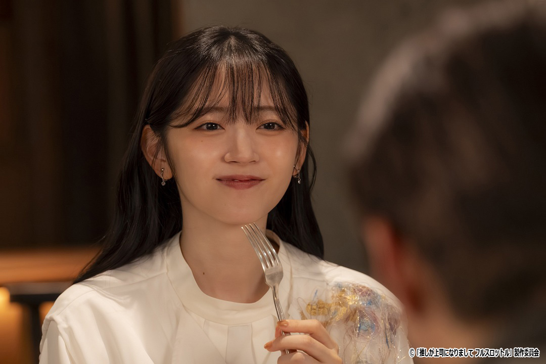 ドラマ NEXT「推しが上司になりまして フルスロットル」