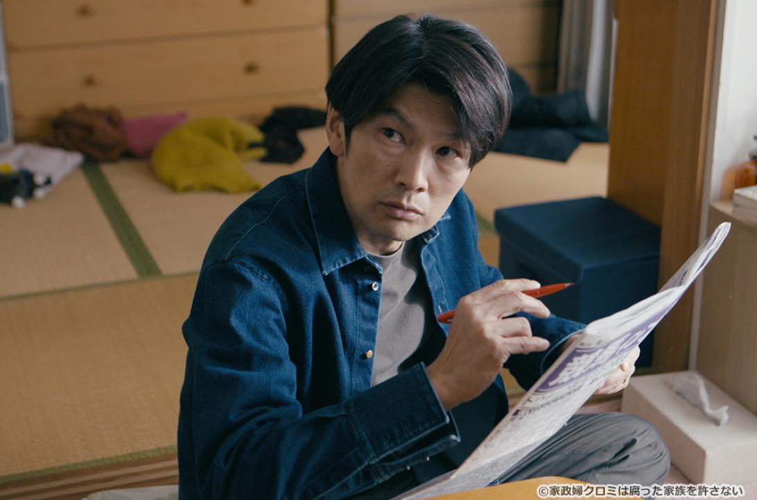【ドラマ24】家政婦クロミは腐った家族を許さない