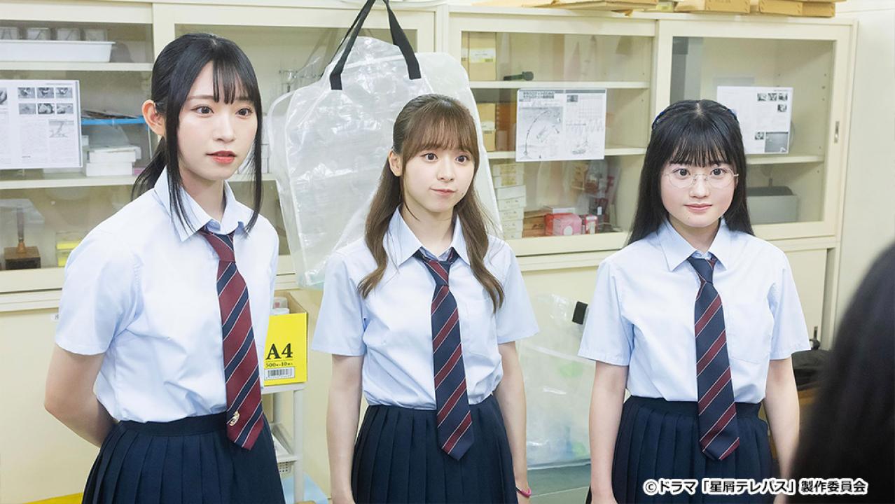 【ドラマチューズ！】星屑テレパス