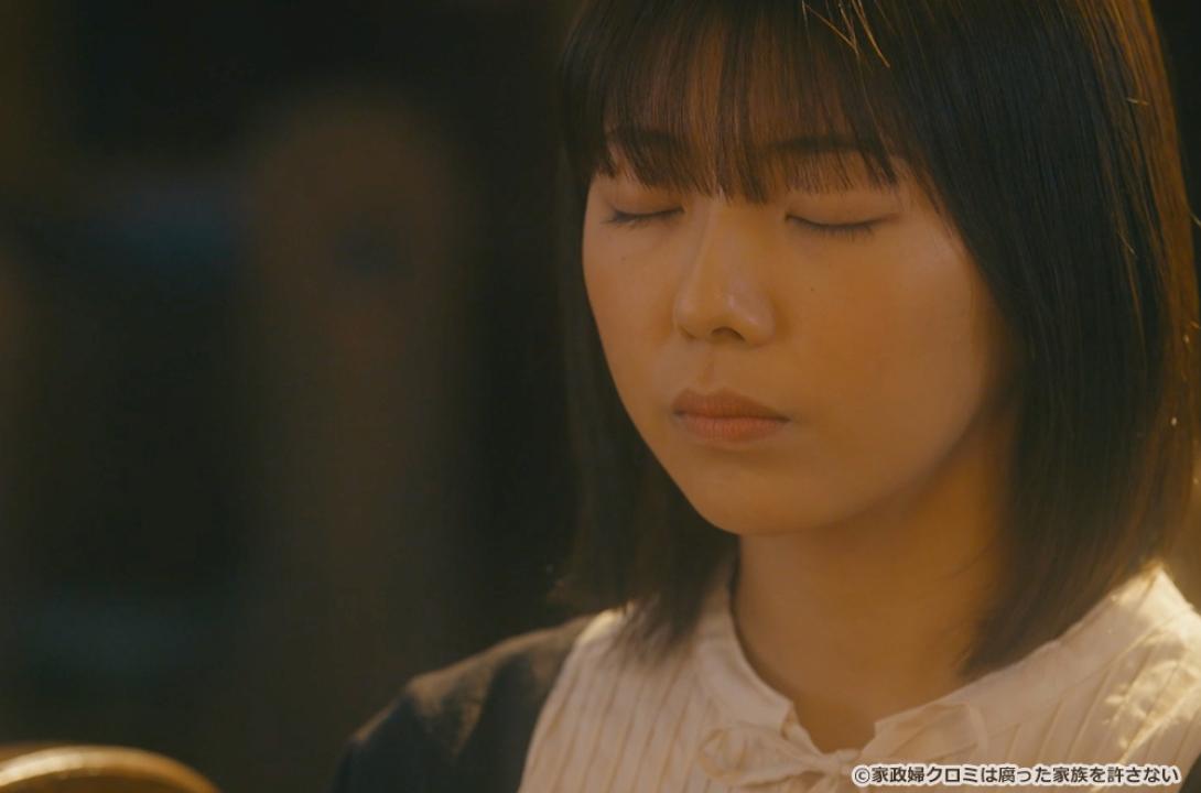 【ドラマ24】家政婦クロミは腐った家族を許さない