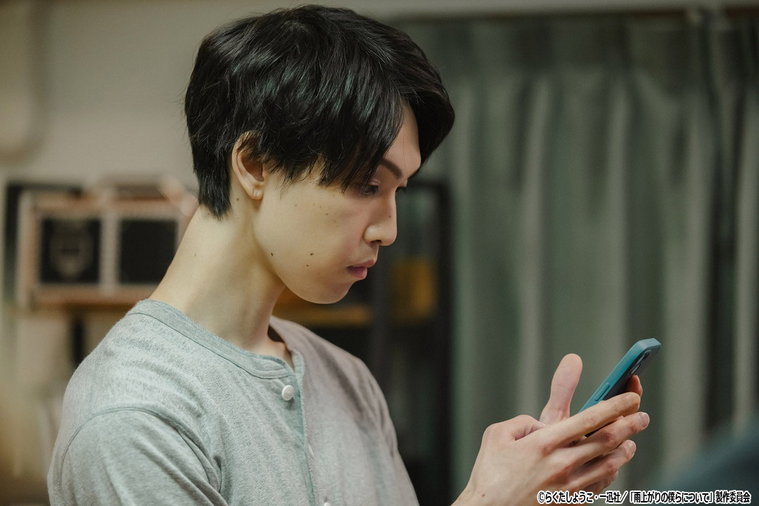 ドラマNEXT「雨上がりの僕らについて」
