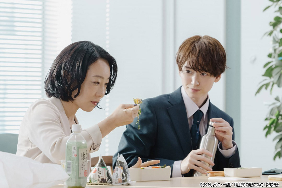 ドラマNEXT「雨上がりの僕らについて」