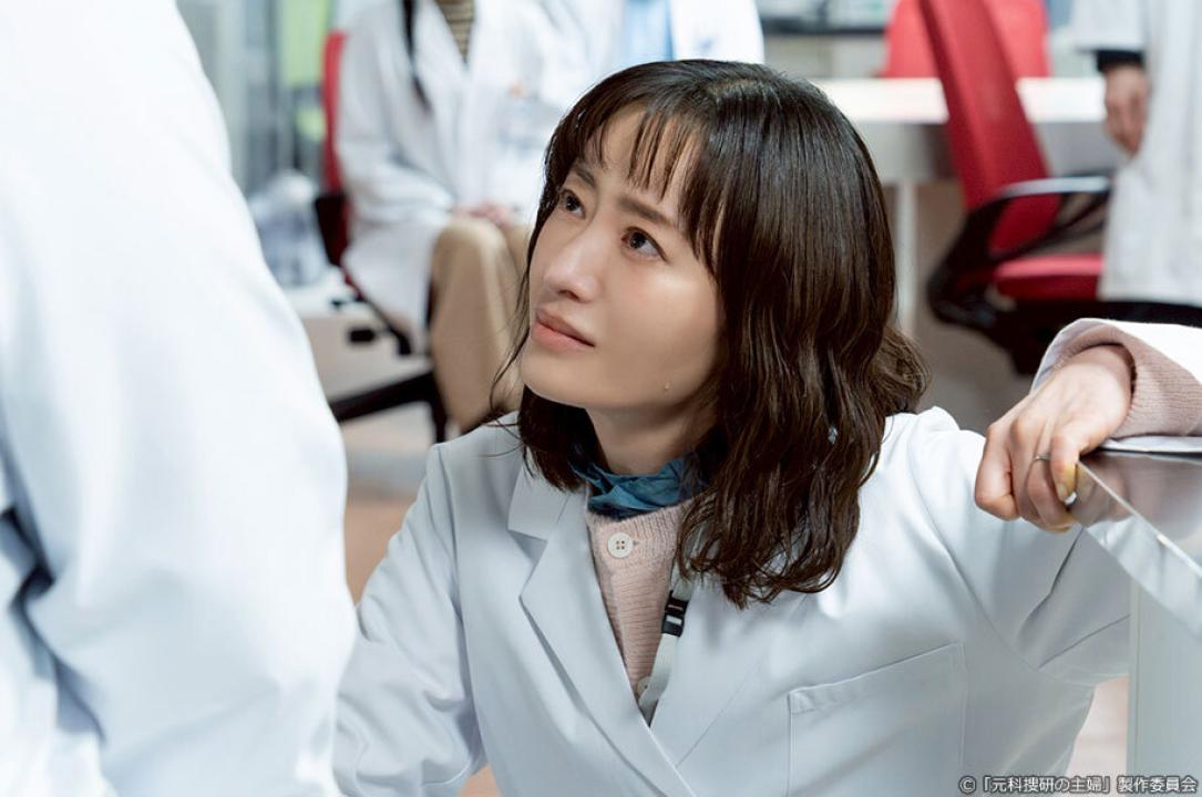 ドラマ9「元科捜研の主婦」