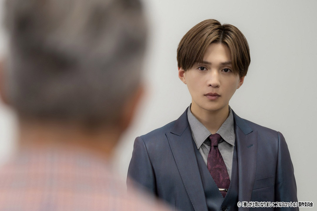 ドラマ NEXT「推しが上司になりまして フルスロットル」