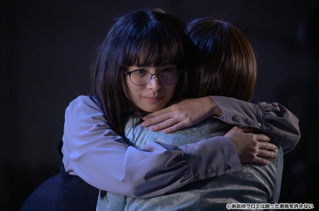 【ドラマ24】家政婦クロミは腐った家族を許さない