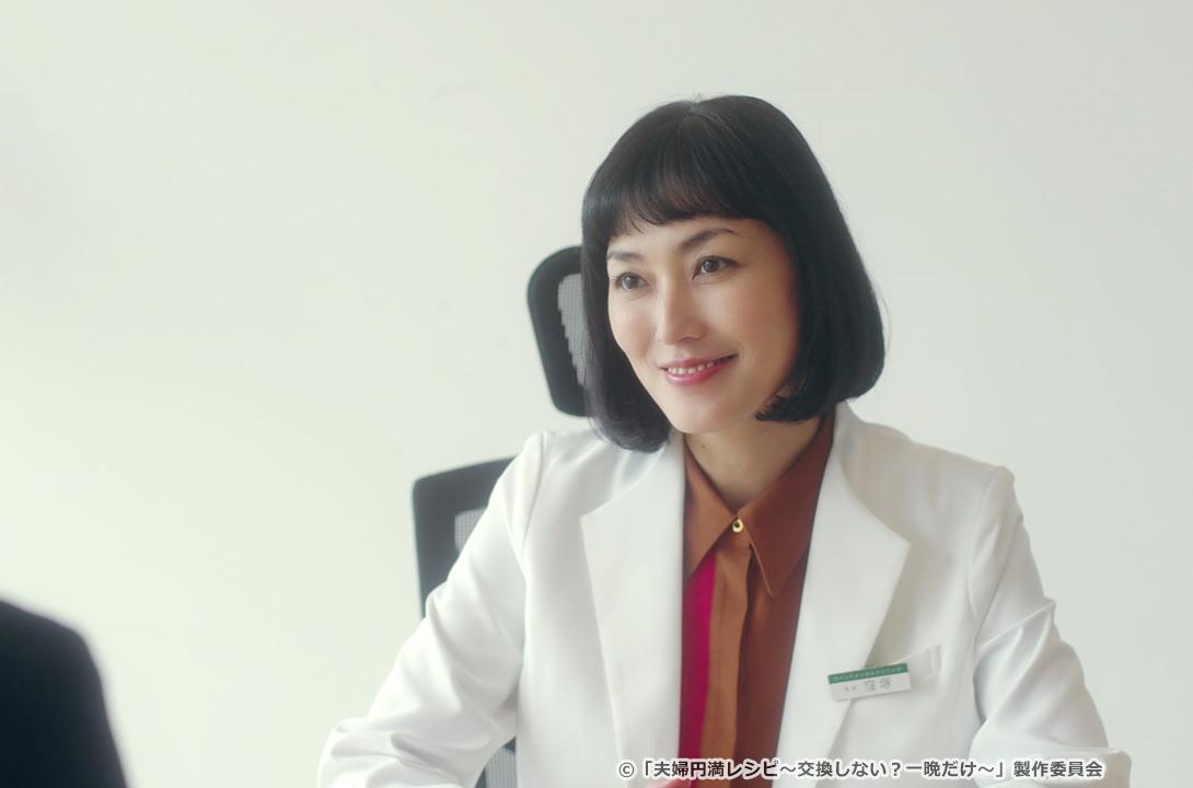 【ドラマParavi】夫婦円満レシピ～交換しない？一晩だけ〜