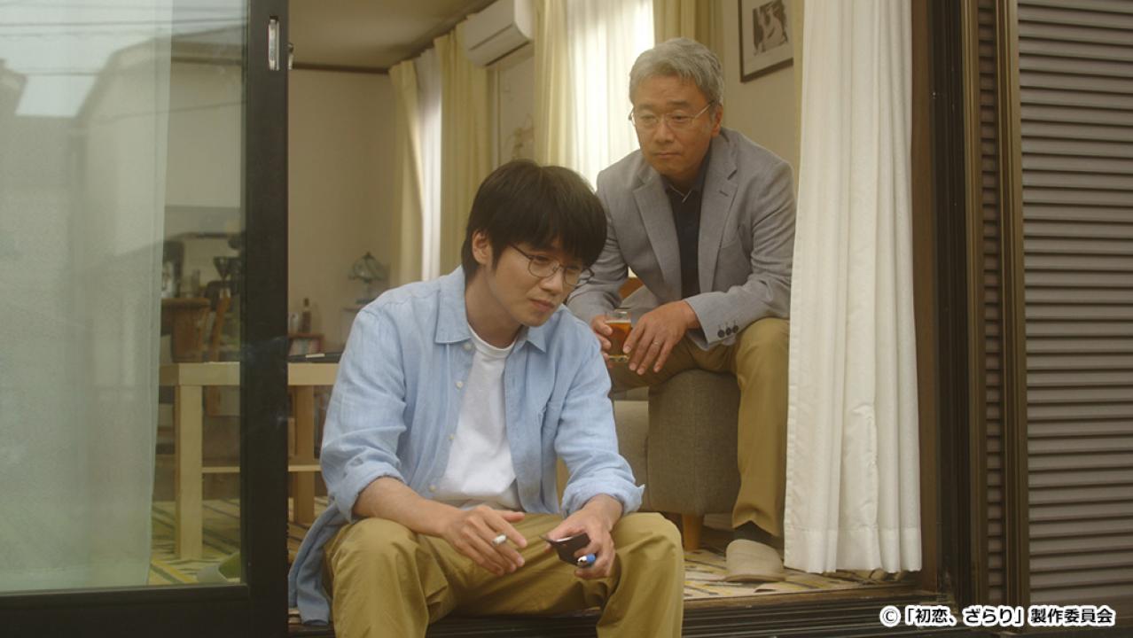 【ドラマ24】初恋、ざらり