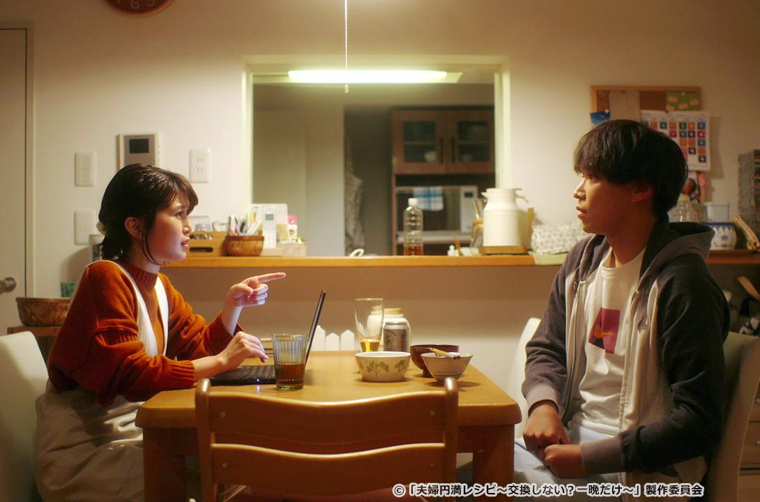 【ドラマParavi】夫婦円満レシピ～交換しない？一晩だけ〜