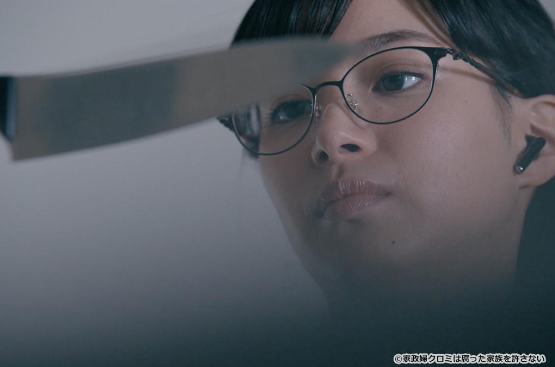 【ドラマ24】家政婦クロミは腐った家族を許さない