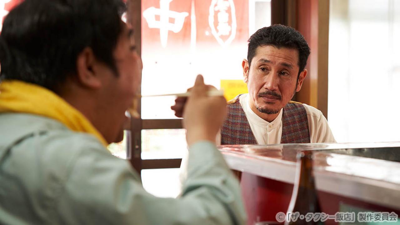 【水ドラ25】ザ・タクシー飯店