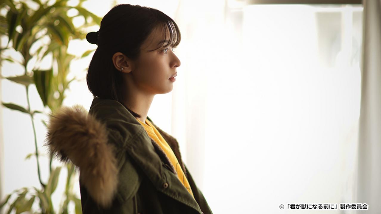 【ドラマ24】君が獣になる前に