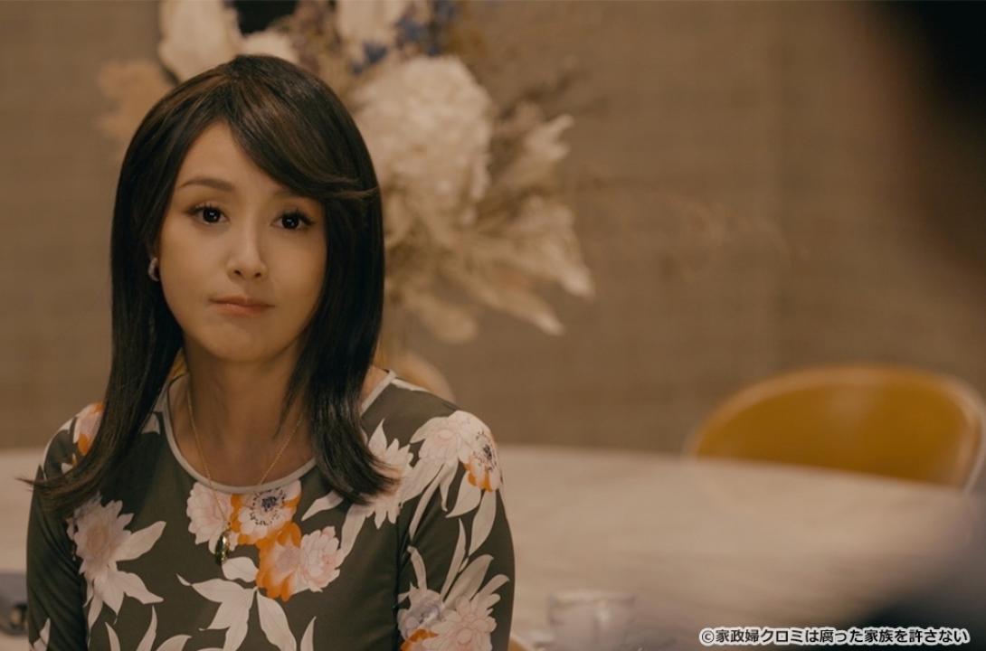【ドラマ24】家政婦クロミは腐った家族を許さない