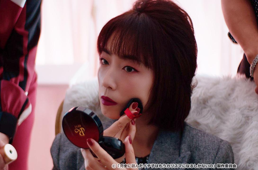 完全に詰んだイチ子はもうカリスマになるしかないの