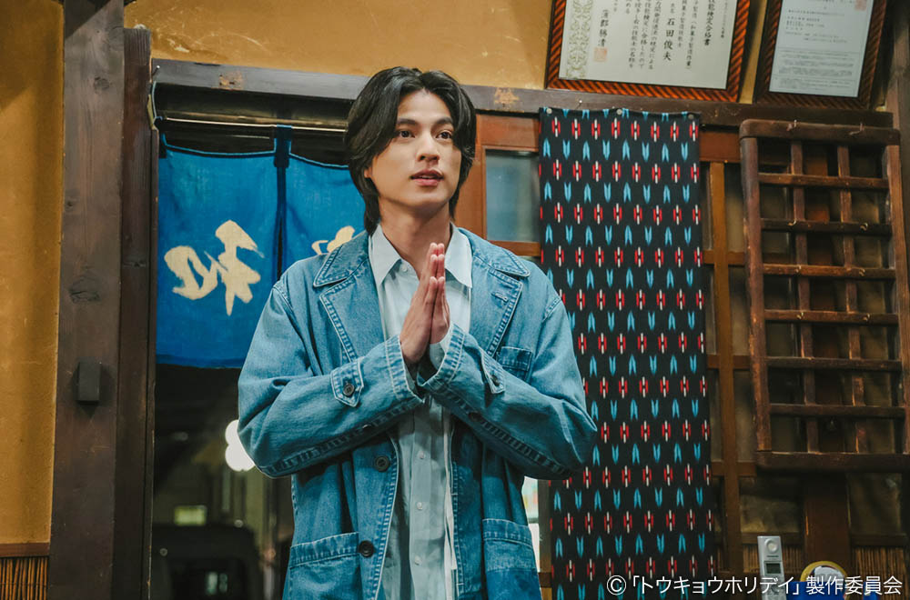 【木ドラ24】トウキョウホリデイ