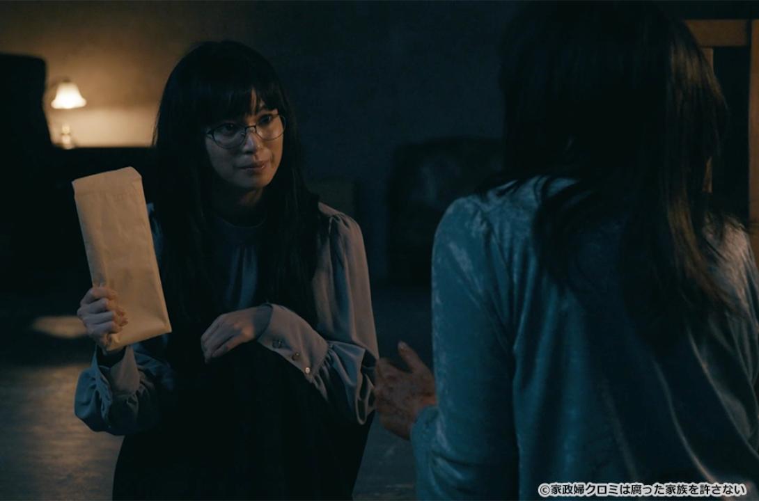 【ドラマ24】家政婦クロミは腐った家族を許さない