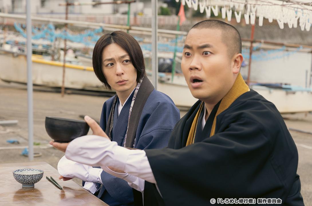 【ドラマ24】しろめし修行僧